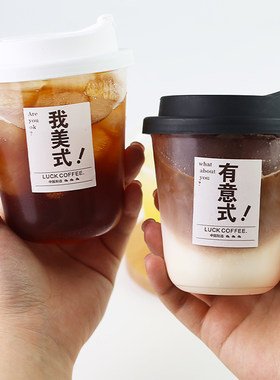 三杯茶180ml塑料杯一次性航空