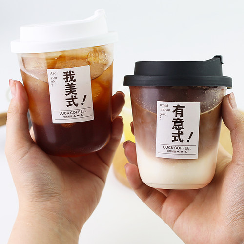 三杯茶180ml塑料杯一次性航空