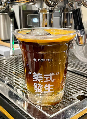 三杯茶食品级一次性奶茶咖啡杯