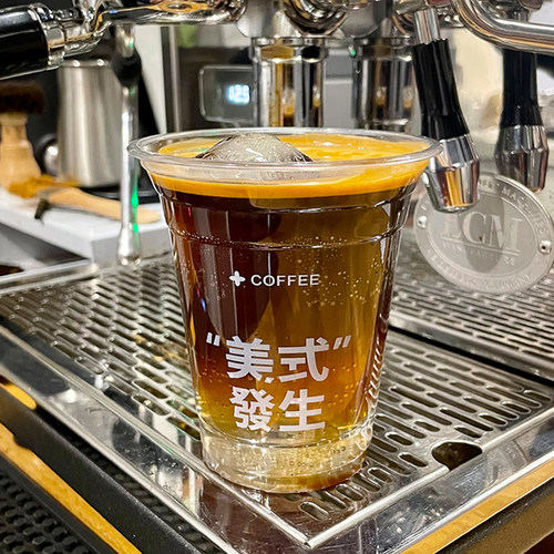 三杯茶食品级一次性奶茶咖啡杯