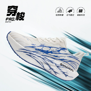 青花瓷心跳6跑步鞋男女童通用春季竞速碳板轻便透气专业运动鞋