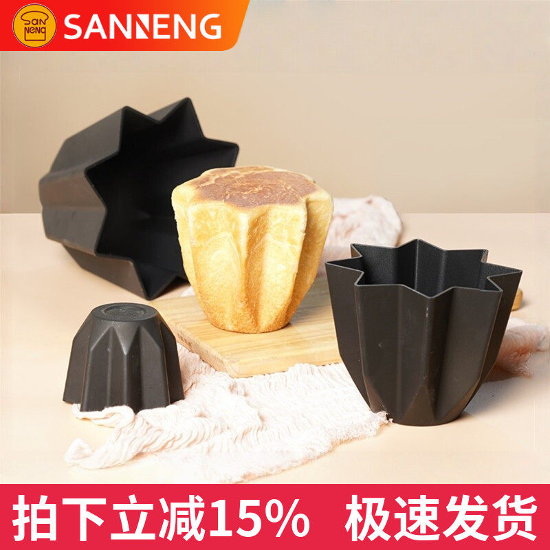 三能烘焙模具SN6809 潘多洛模阿尔卑斯 6805黄金面包八星菊花模