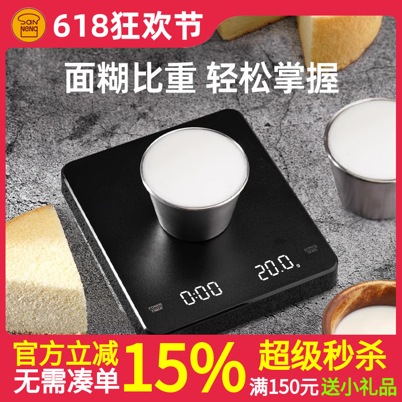 三能304不锈钢布丁杯食品级比重杯100ml烘焙分料配料杯可放烤箱