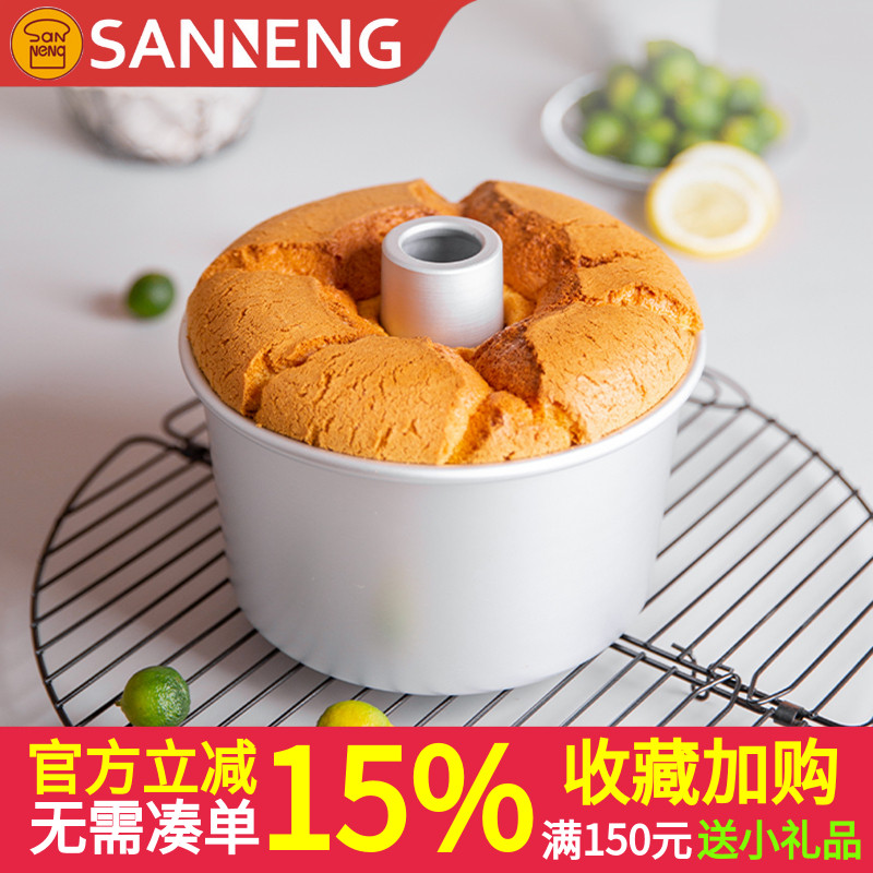 三能烘焙模具4寸6 7 8寸中空烟囱空心活底戚风蛋糕模SN5281 5283