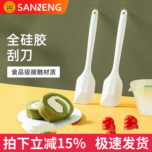 三能耐高热全硅胶软一体刮刀 SN4756 SN4755 大小号高温搅拌面糊