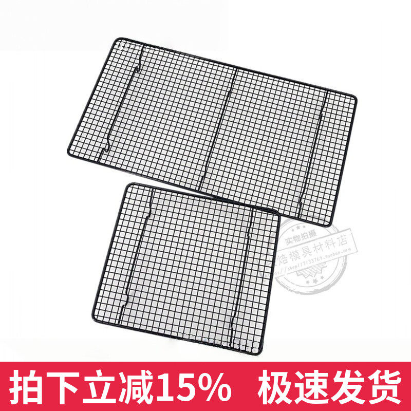 烘焙工具大小号冷却架不沾蛋糕架家用饼干面包冷凉架加厚晾网架