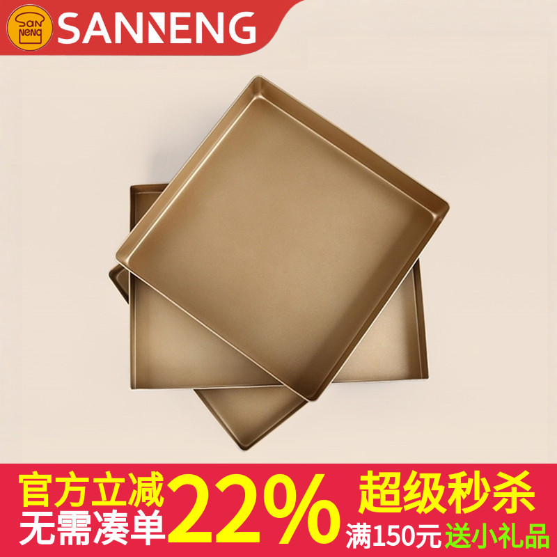 三能烘焙模具 SN1117家用不沾长方形金色烤盘 S382不粘金盘SN1209