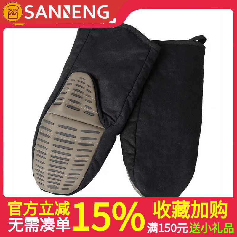 三能隔热手套SN7996 硅胶防滑耐高温300度烤箱微波炉防烫防热手套
