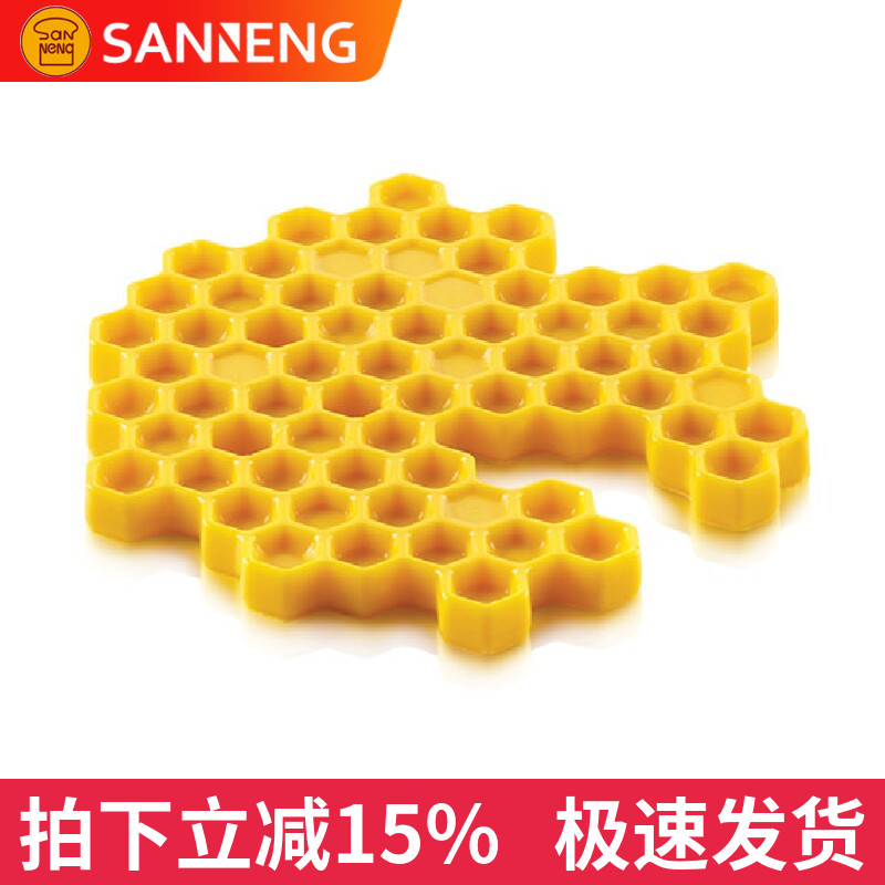 意大利Silikomart 蜂蜜蜂巢蜂窝模硅胶模 慕斯蛋糕烘焙模具