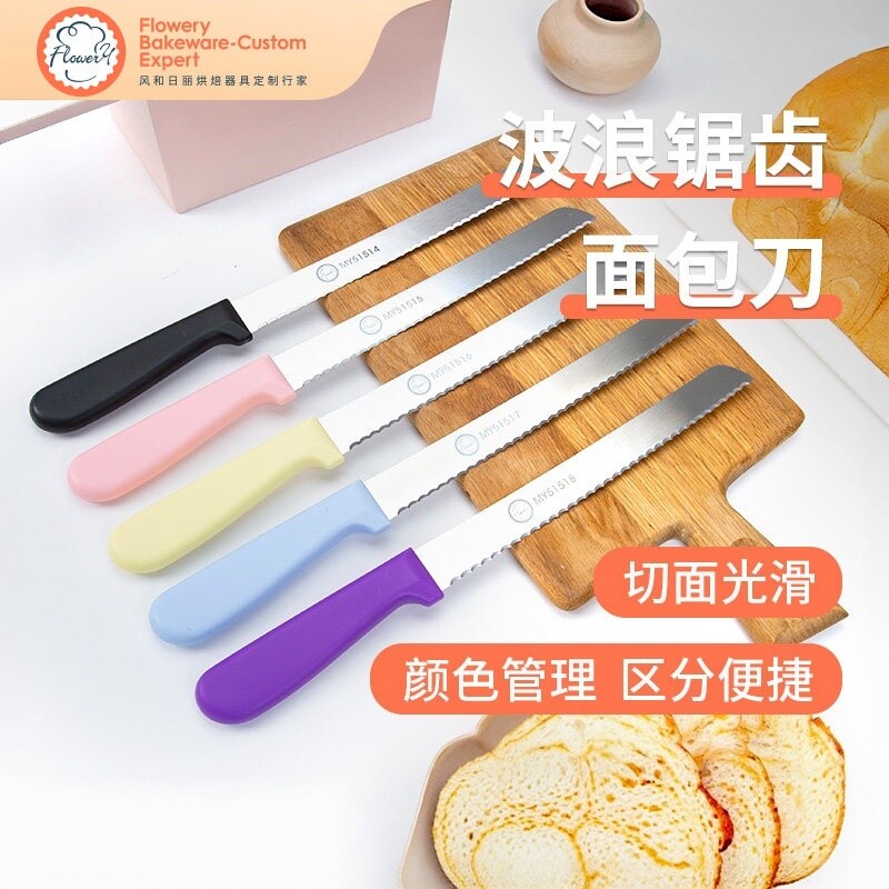 风和日丽切面包专用锯齿刀面包刀不锈钢切片刀吐司刀家用三明治刀