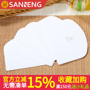 SN40715烘焙工具 5片装 三能塑料刮板 面团用软刮板白色半圆刮片
