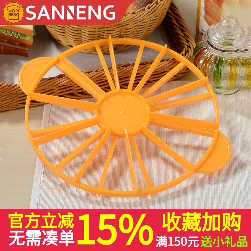 三能烘焙工具蛋糕分割器