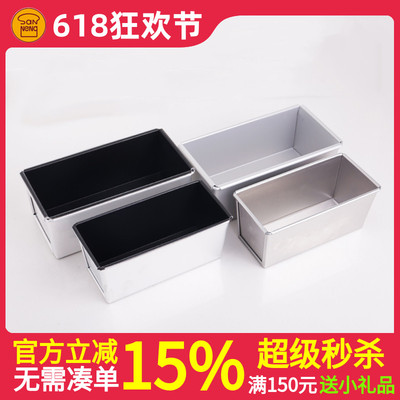 三能 SN2129 SN2071 不沾/阳极水果条 不粘长条磅蛋糕模 土司盒