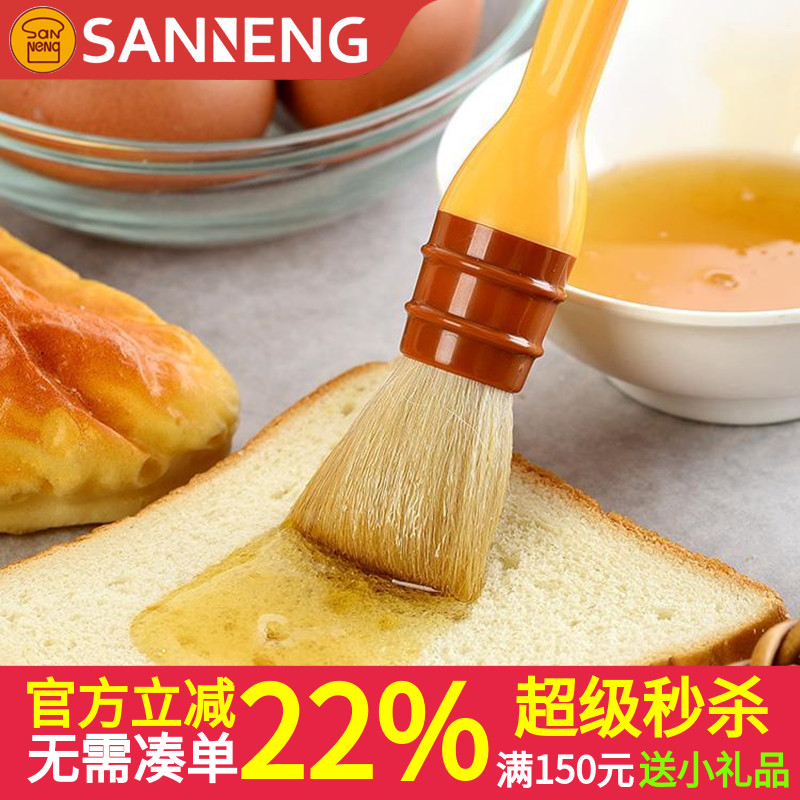 三能塑料柄圆头抗菌羊毛刷