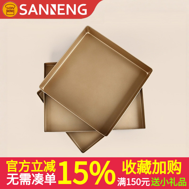 三能烘焙模具 SN1117家用不沾长方形金色烤盘 S382不粘金盘SN1209