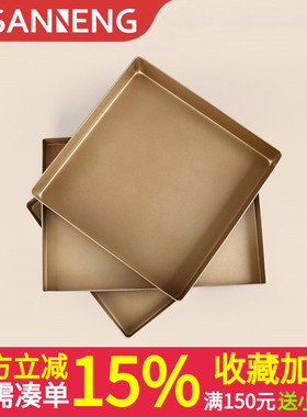 三能烘焙模具 SN1117家用不沾长方形金色烤盘 S382不粘金盘SN1209