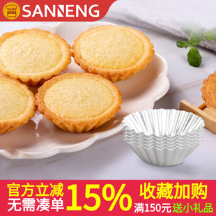 6185 6184 椰子模菊花模布丁糕点蛋挞派盘 6183 三能蛋糕模SN6182