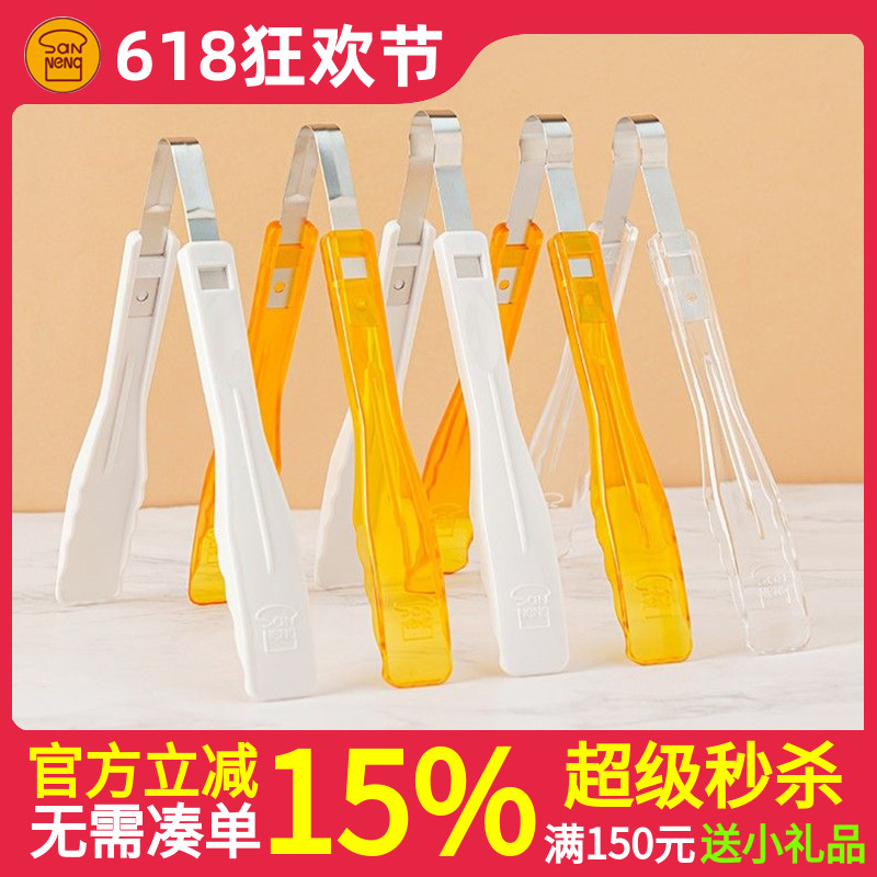 三能烘焙工具SN4010塑料面包夹4011食品夹4012蛋糕夹西点糕点夹子