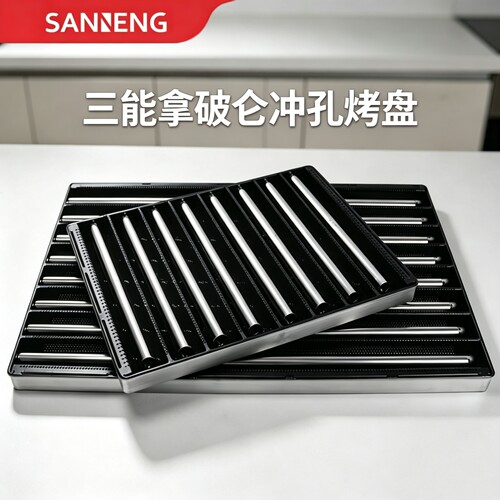 三能超长蛋挞8连U型拿破仑透气烤盘8槽商用家用烘焙模具DS2390110