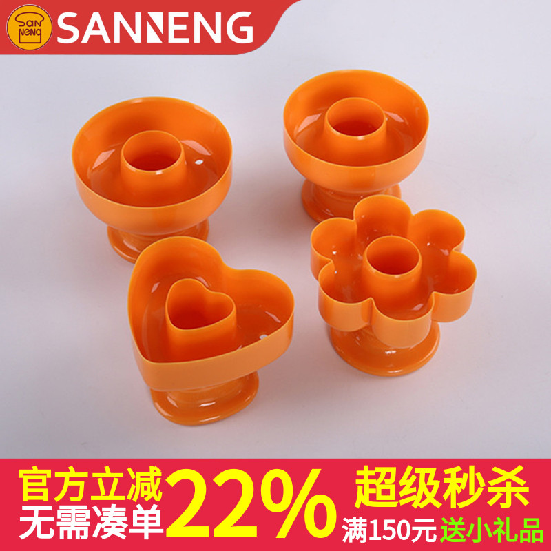 三能模具甜甜圈模空心面包圈