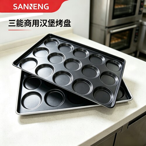 三能烘焙模具烤鸡蛋煎蛋圆形汉堡不沾烤盘SN1615 1616 1617 1618