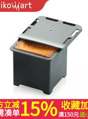 意大利SIlikomart 纽约模正方形带盖土司盒面包烘焙模具65*65mm