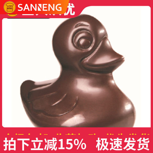 三能比利时星空塑料巧克力模具