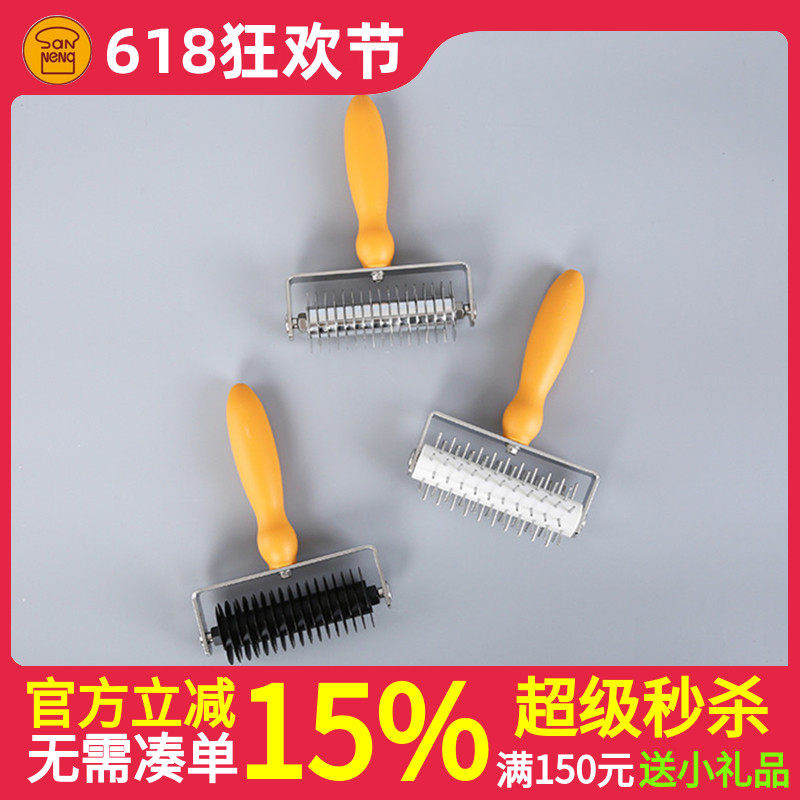 三能烘焙工具不锈钢拉网刀滚轮刀SN4217饼干披萨派皮SN4218针车轮