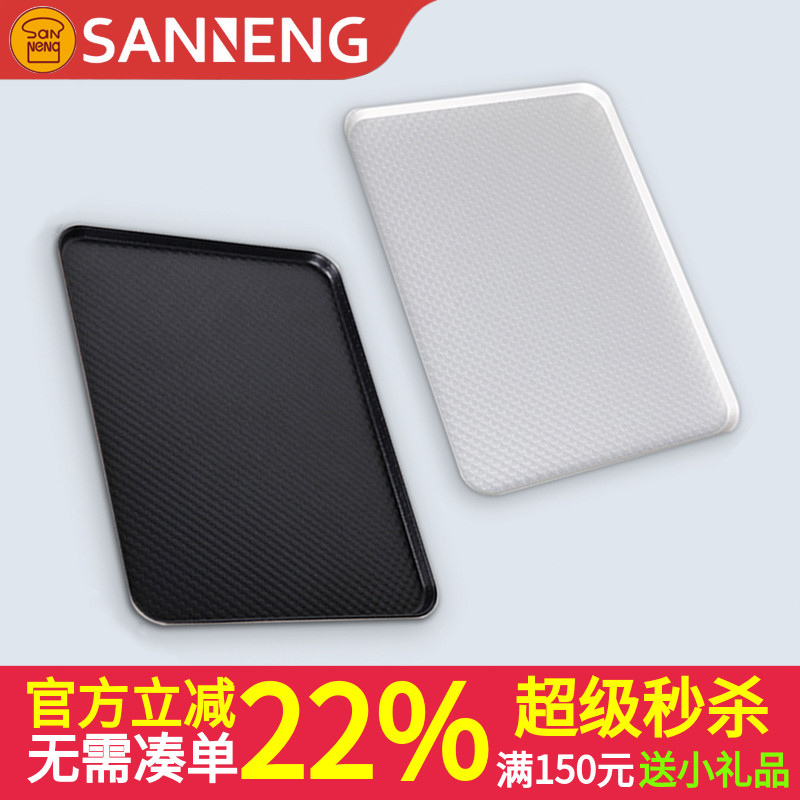 三能铝合金节能波纹商用烤盘