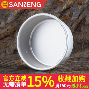 三能烘焙模具4寸5 6寸7寸8寸固底凸点阳极戚风蛋糕家用模具SN5028