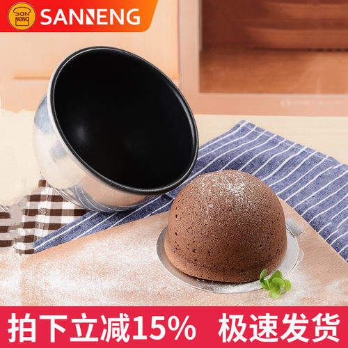 三能不沾半球形蛋糕模