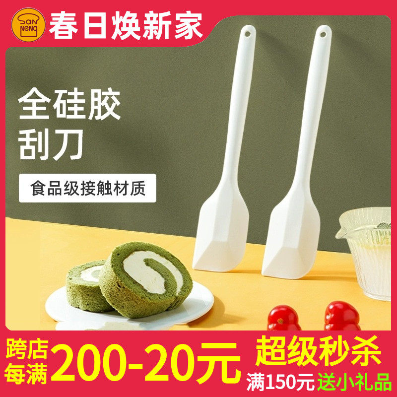 三能耐高热全硅胶软一体刮刀 SN4756 SN4755 大小号高温搅拌面糊