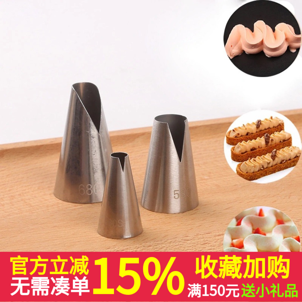 圣安娜饺子浮云边花嘴