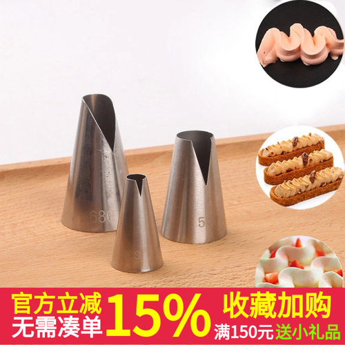 圣安娜饺子浮云边花嘴