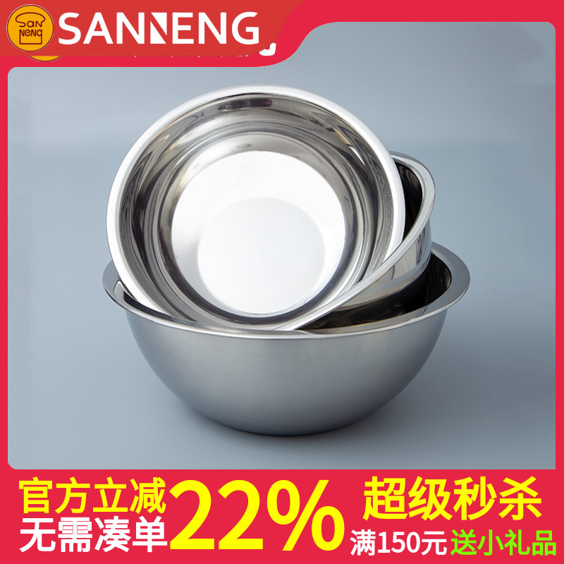 三能不锈钢加厚打蛋搅拌奶油