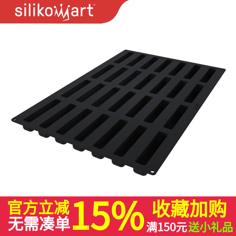 意大利Silikomart 28连条形模硅胶模 慕斯蛋糕西点烘焙工具SQ083