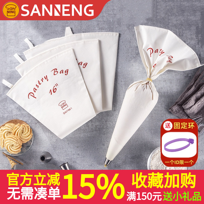 三能裱花袋可重复使用