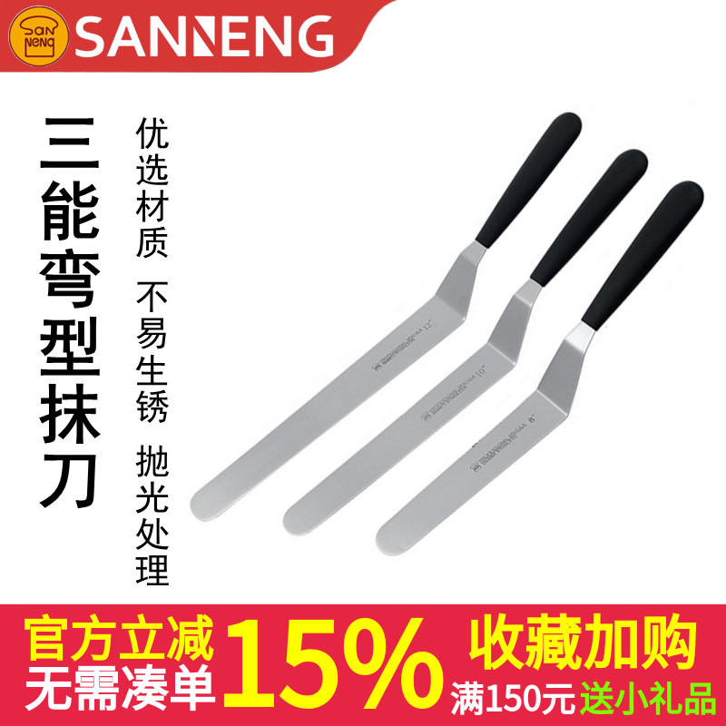 三能不锈钢弯型高级抹平刀SN4866