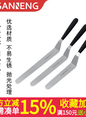 三能8 10 12寸高级弯型形刮平刀抹刀脱模刀SN4866 SN4871 SN4872