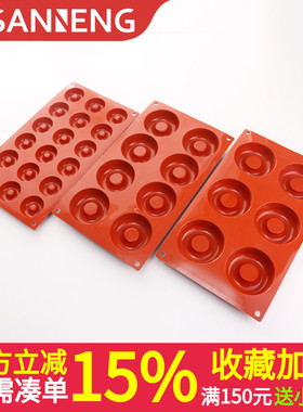 SF011 010 意大利Silikomart 8连18连空心圆形硅胶模慕斯模具