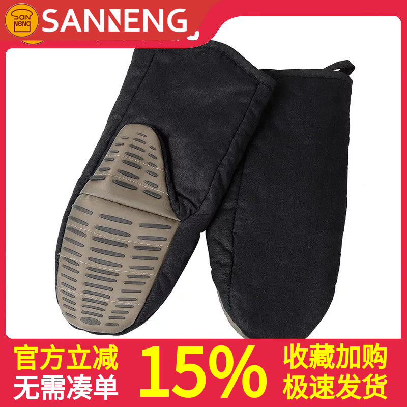 三能隔热手套SN7996 矽胶防滑耐高温300度烤箱微波炉防烫防热手套
