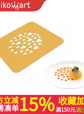 Silikomart意大利进口心心印花模硅胶模装饰工具25.172.36.0065