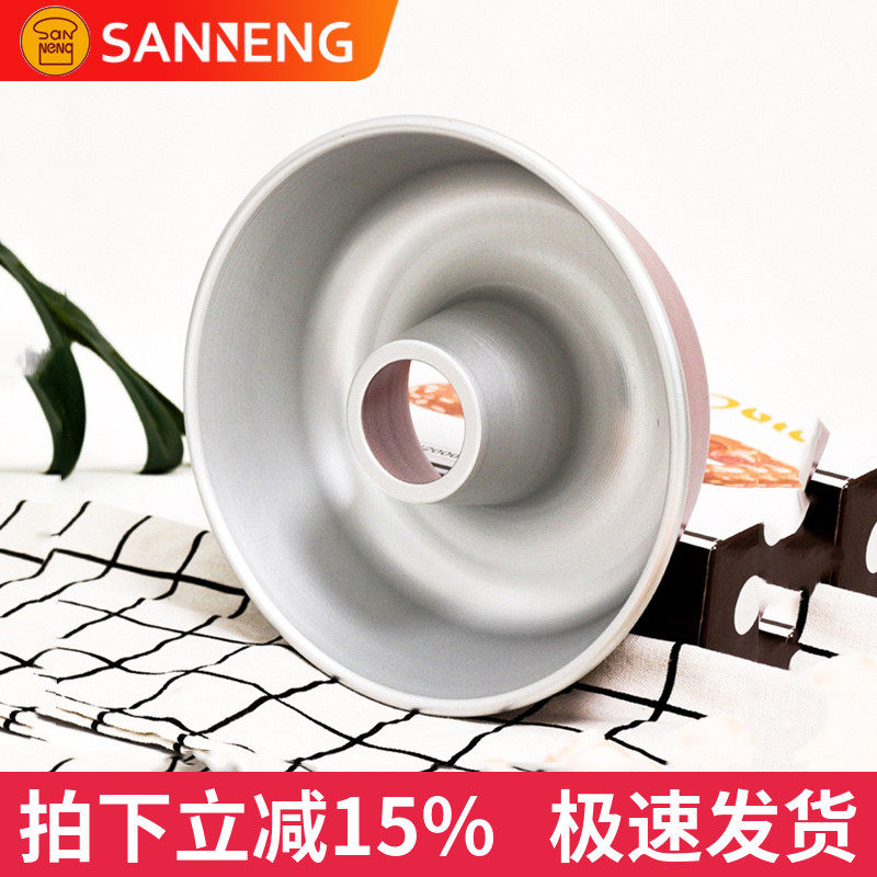 三能烘焙模具空心圆模中空甜甜圈戚风阳极天使蛋糕模SN6833/6834 - 实物图
