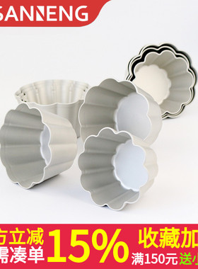 三能烘焙模具SN6291阳极小花蛋糕模 SN6292布丁果冻蛋挞模SN6293