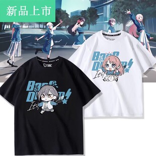 T恤男女上衣服 BanGDream动漫周边MyGO高松灯千早爱音要乐奈短袖