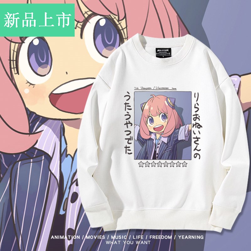 舒适面料卡通动漫宽松卫衣