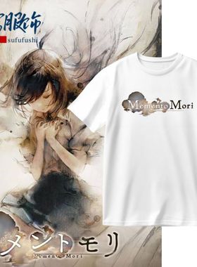 Memento Mori魔女之森图标神咒魔女伊莉雅游戏夏装短袖T恤上衣