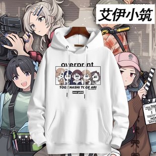 GEKIROCK剧场版 Girls Cry 哭泣少女乐队周边卫衣男女衣服 Band