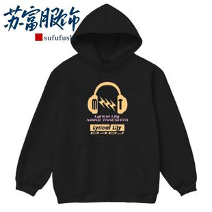 竹下美依子D4DJ渡濑结月cv同款图案周边卫衣男女秋冬棉质保暖上衣