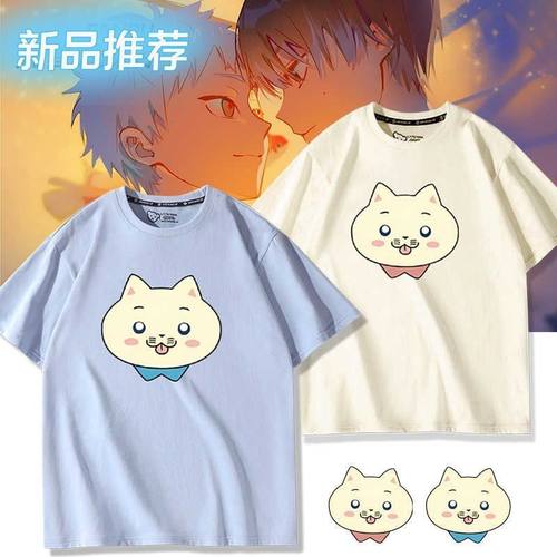 舒适面料卡通动漫宽松短袖